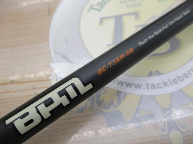 ジャッカル BPM73XH bpm73xh f-lunker_4525807150292