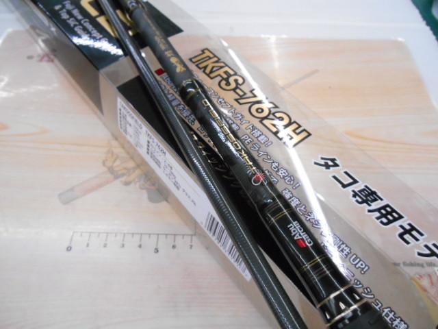 タコスフィールド TKFS-762H｜＠ベリーネット 日本最大新品中古