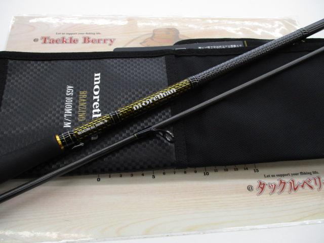 モアザンブランジーノ AGS1010ML/M・J｜＠ベリーネット 日本最大