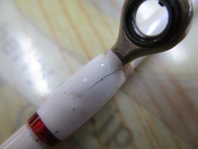 Aブリッツ ネライ H-210