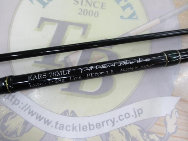 アーリー EARS-78MLF