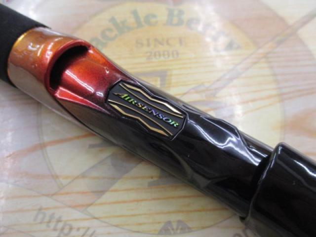 IL大島フレイムホーク 1.5-53