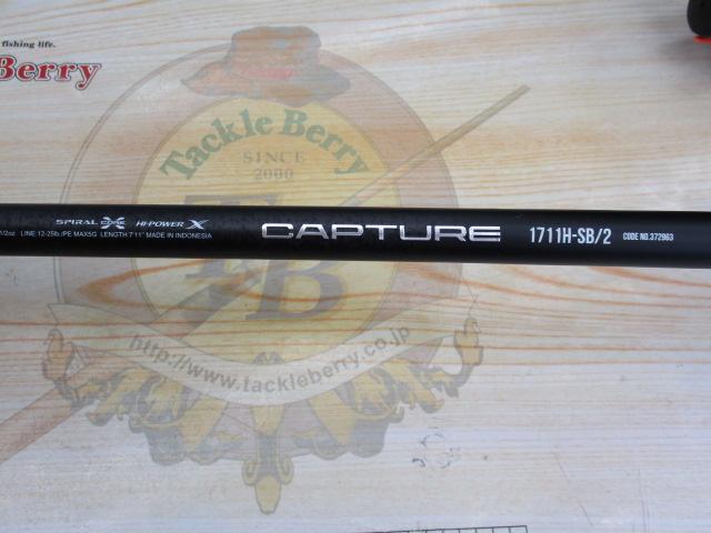 25キャプチャー 1711H-SB/2｜＠ベリーネット 日本最大新品中古