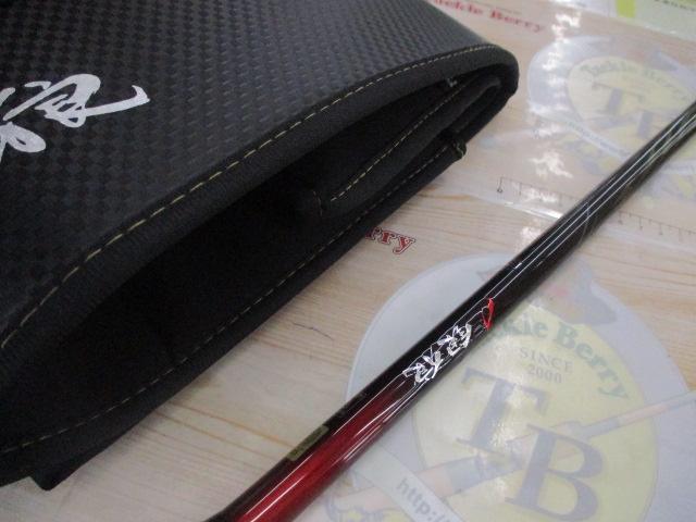 銀狼パワートルク 1-53・J