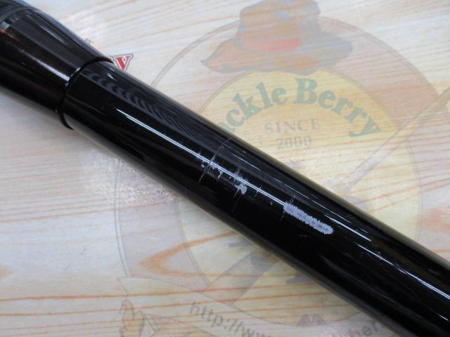 パワーウルフスペシャル鯉 560