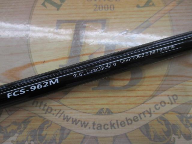 ファーストキャスト FCS-962M｜＠ベリーネット 日本最大新品中古
