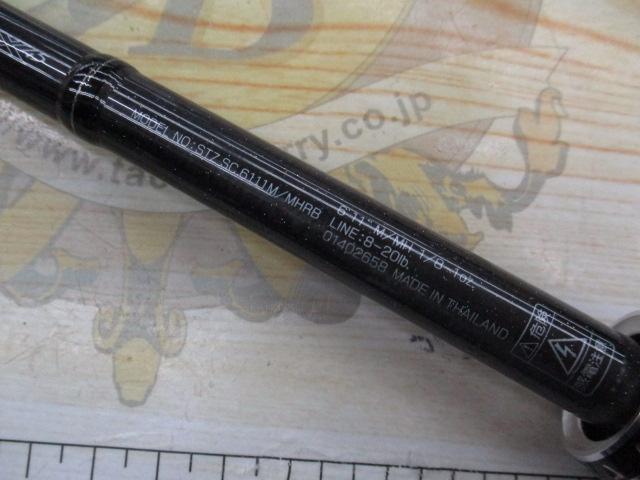 スティーズ SC6111M/MHRB