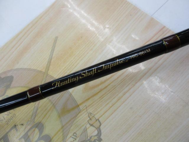 ハンティングシャフトインパルス HIC-661M