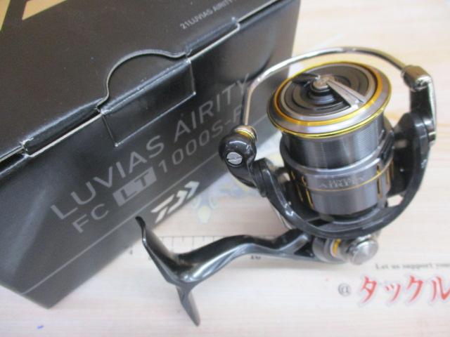 21ルビアスエアリティー FC LT1000S-P｜＠ベリーネット 日本最大