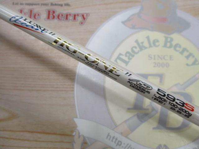 ラグゼオーシャンジグワン 593S