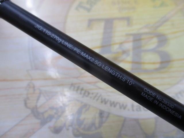 オシアジガーインフィニティ モーティブ B610-2+