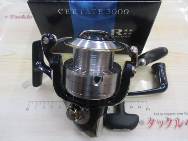 セルテート 3000