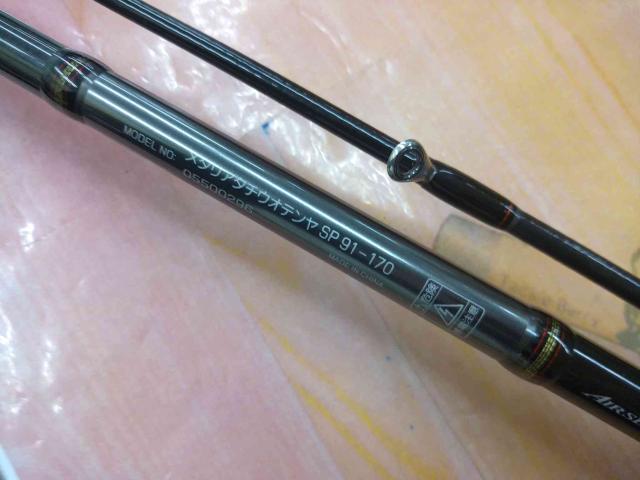 メタリア タチウオテンヤ SP 91-170 Amazon | ダイワ(DAIWA) 船竿 メタリア タチウオテンヤ