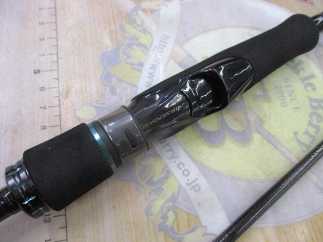 エメラルダスMX 75MMH-S・N｜＠ベリーネット 日本最大新品中古