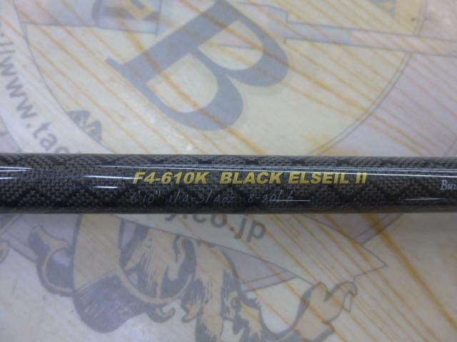 オロチXXX(カイザ) F4-610K BLACK ELSEILⅡ｜＠ベリーネット