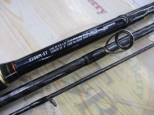 ネッサCI4+ S108M-ST｜＠ベリーネット 日本最大新品中古釣具WEB
