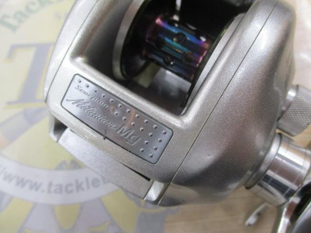 メタニウムMg LH