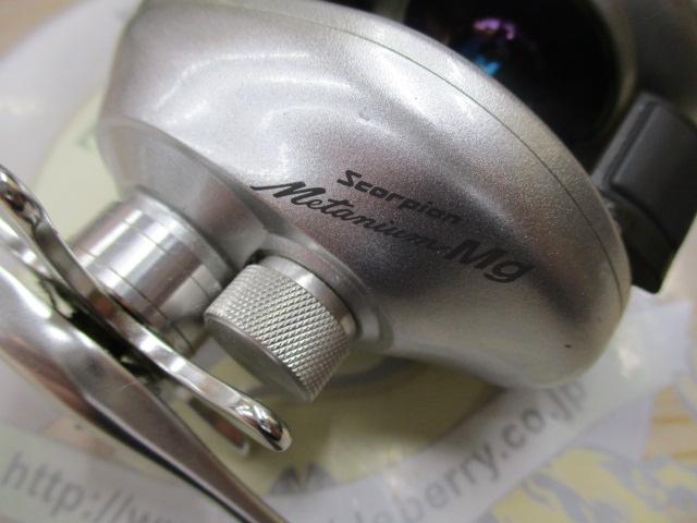 メタニウムMg LH