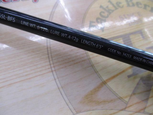 エクスプライド 165L-BFS｜＠ベリーネット 日本最大新品中古釣具