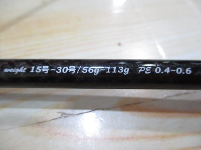月弓 705 オモリグスペック｜＠ベリーネット 日本最大新品中古