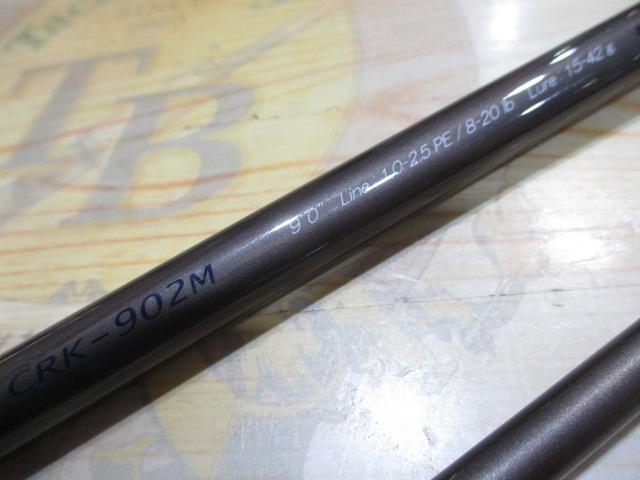 クロスステージ　CRK-902M クロステージ CRK-902M｜＠ベリーネット 日本最大新品中古釣具