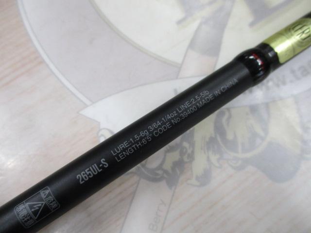 18 ポイズンアドレナ 265UL−S (新品・未使用) 18ポイズンアドレナ 265UL-S｜＠ベリーネット 日本最大新品中古