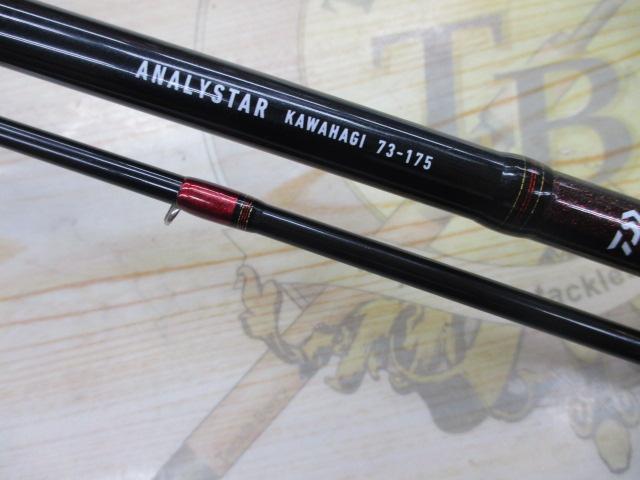 アナリスター カワハギ 73-175・E｜＠ベリーネット 日本最大新品