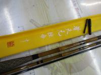普天元 独歩 10