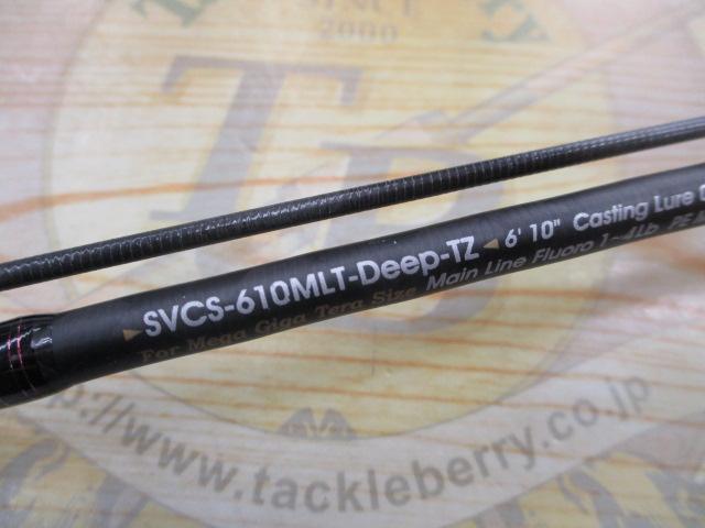ソルティーステージPRMバーチカルコンタクト SVCS-610MLT-Deep-TZ