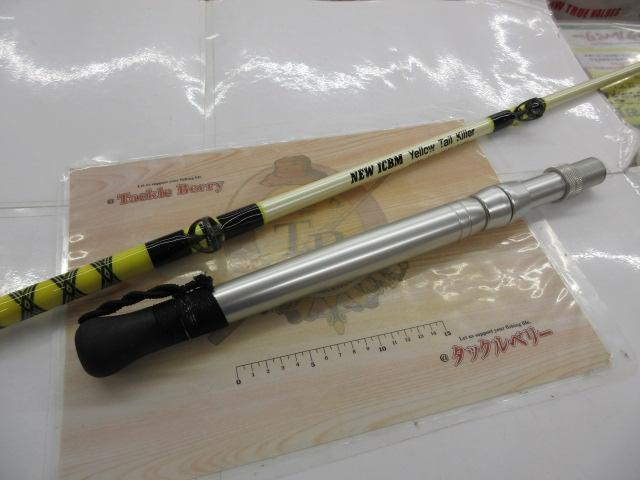 イエローテールキラー20LB