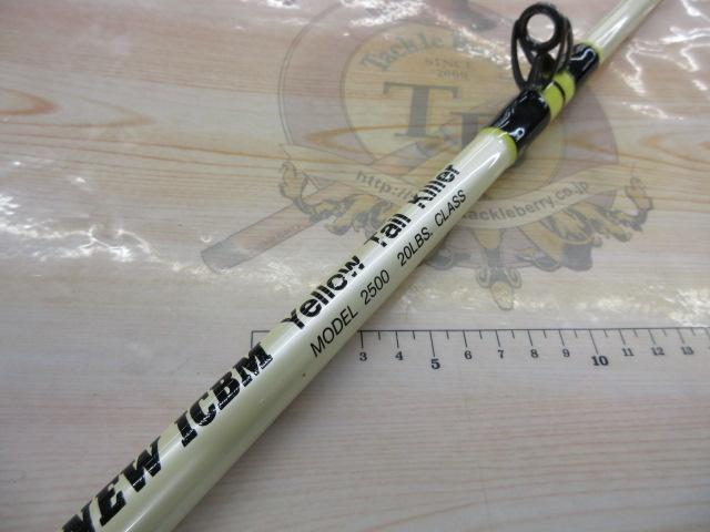 イエローテールキラー20LB