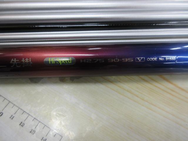 naisia - S92060  シマノ ZOOM AYU XL 先掛 H2.75 90-95 Yahoo!オークション - シマノ AYU XL 先掛 HI-SPEED H2.5 90-95