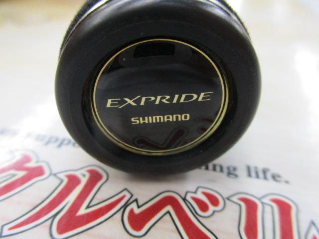 17エクスプライド 265UL+-2｜＠ベリーネット 日本最大新品中古