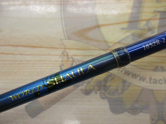 初代ワールドシャウラ1652R-2 美品　青シャウラ Yahoo!オークション - 美品 シマノ ワールドシャウラ 1652R-2