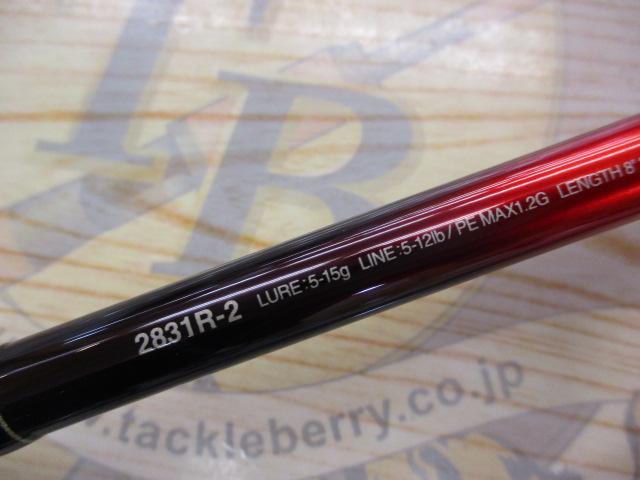 18ワールドシャウラ2831R2｜＠ベリーネット 日本最大新品中古