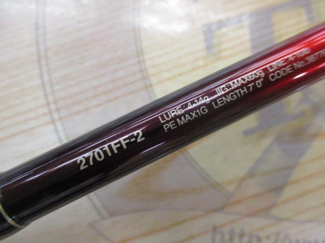 18ワールドシャウラ2701FF2