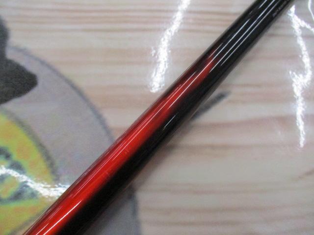 20ファイアブラッドオナガ グランドブレーカー 2.0-530