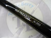 シーパラダイス H-350・E