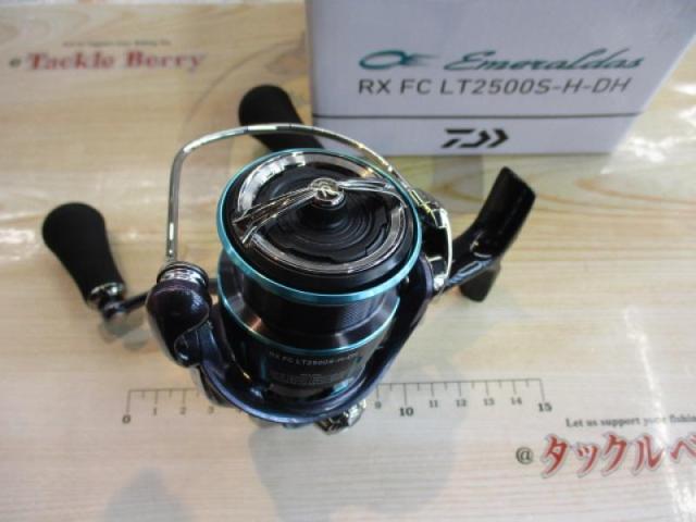 23エメラルダスRX FC LT2500S-H-DH｜＠ベリーネット 日本最大