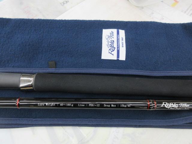 ビッグツナ710 ジャパンスペシャル