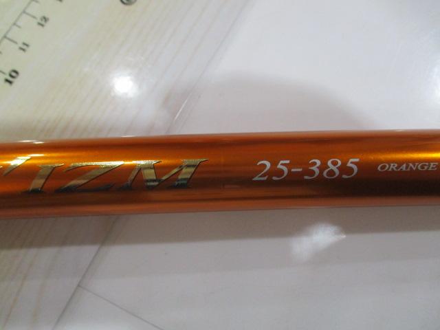 キャスティズム 25-385