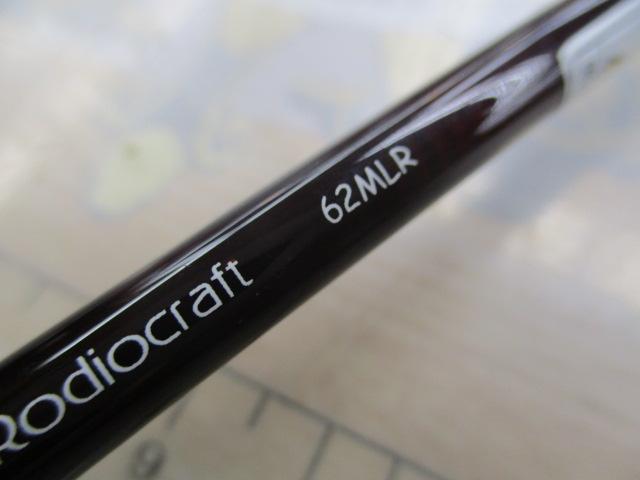 999.9フォーナインマイスター 62MLR ホワイトウルフ