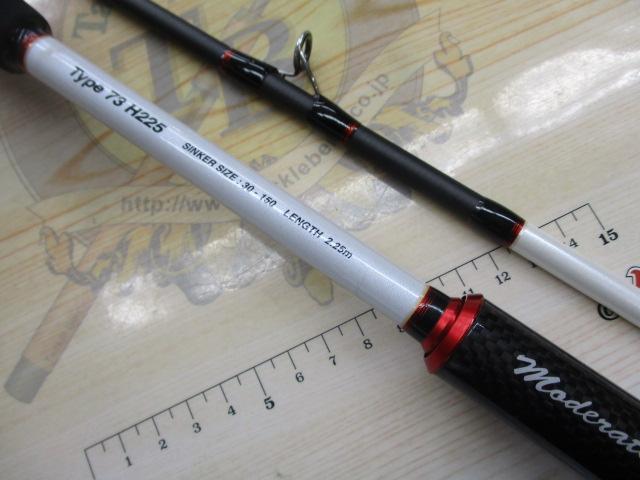SHIMANO - sekiライトゲームci4+モデラートTYPE73 H225 922_1_800.jpg?20120613152726