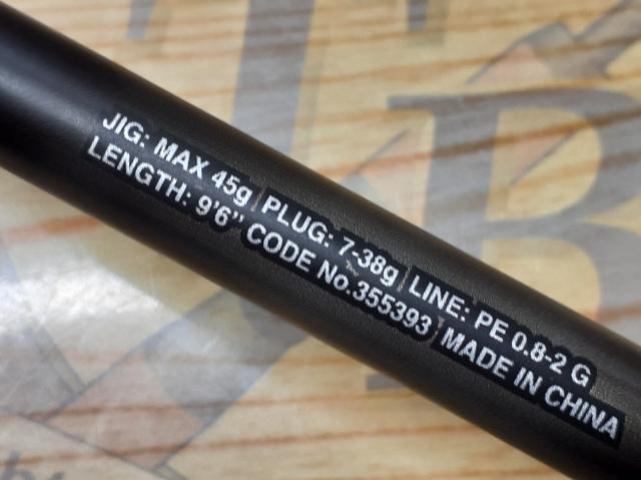 23 ディアルーナ　穂先のみ　s96m シマノ ( 純正パーツ/穂先のみ ) シマノ(SHIMANO) 24