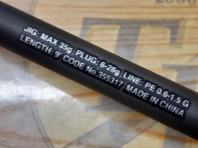 23ディアルーナ S90ML