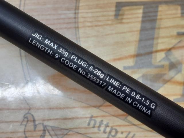 23ディアルーナ S90ML