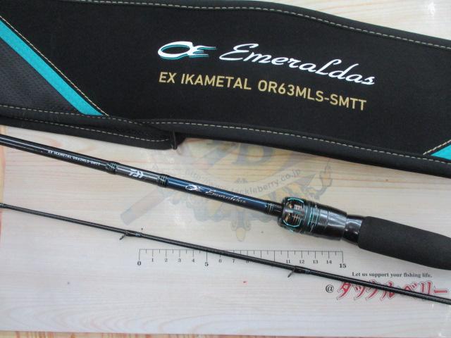 しゅう　エメラルダス EX IKAL OR63 MLS-SMTT DAIWA（釣り） ダイワ エメラルダス EX イカメタル OR63MLS-SMTT