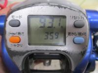 シーボーグ 500Fe