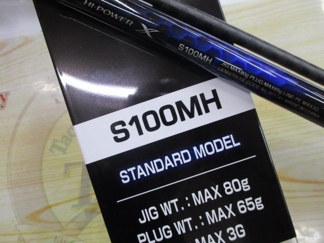 21 コルトスナイパーBB S100MH（送料込） 21 コルトスナイパーBB S100MH – フィッシングマックス WEBSHOP