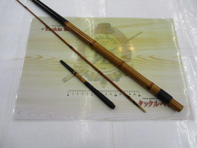 京作(100cm1本継)竿入れ付